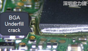 下面兩張照片就顯示既使添加了底部填充膠underfill，經(jīng)過摔落后還是發(fā)生BGA錫球破裂的問題，因?yàn)檫BUnderfill膠都裂開了。