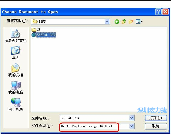 啟動 DXP 2004 ，選擇菜單 File －Open ，文件類型選 Orcad Capture Design(*.DSN)。