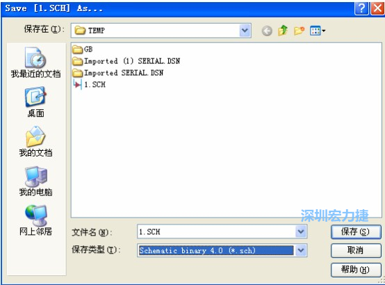 選擇菜單 File－Save AS，選擇 Schematic Binary 4.0 (*.Sch)，這就是 99Se 能夠打開的格式。