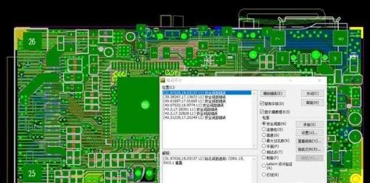 網(wǎng)絡(luò)，DRC檢查及結(jié)構(gòu)檢查